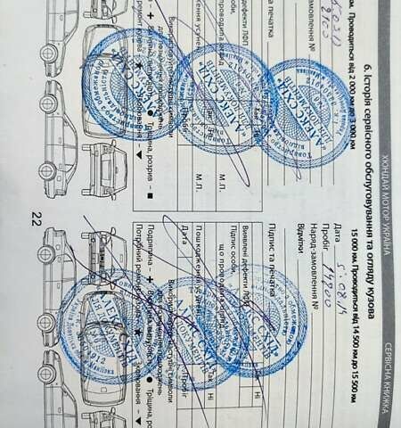 Синій Хендай Елантра, об'ємом двигуна 1.59 л та пробігом 96 тис. км за 8999 $, фото 20 на Automoto.ua