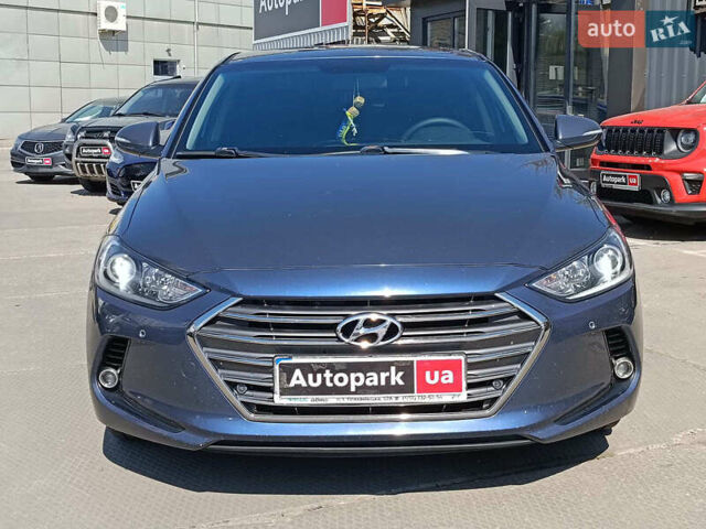 Синий Хендай Элантра, объемом двигателя 2 л и пробегом 147 тыс. км за 13790 $, фото 1 на Automoto.ua