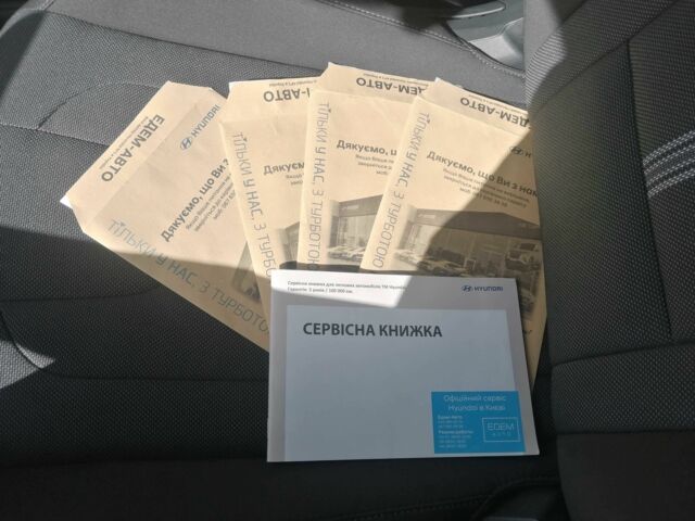 Синий Хендай Элантра, объемом двигателя 2 л и пробегом 21 тыс. км за 19900 $, фото 20 на Automoto.ua