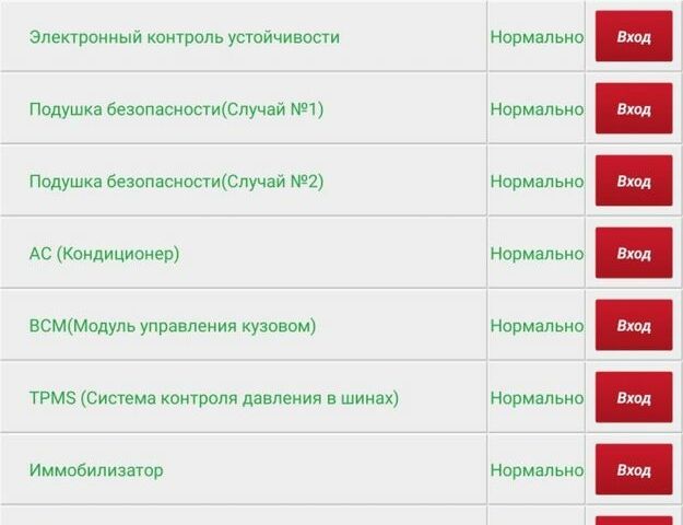 Чорний Хендай Генезис, об'ємом двигуна 2 л та пробігом 155 тис. км за 10900 $, фото 23 на Automoto.ua