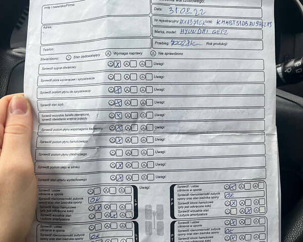 Бежевый Хендай Гетц, объемом двигателя 1.34 л и пробегом 85 тыс. км за 6450 $, фото 28 на Automoto.ua