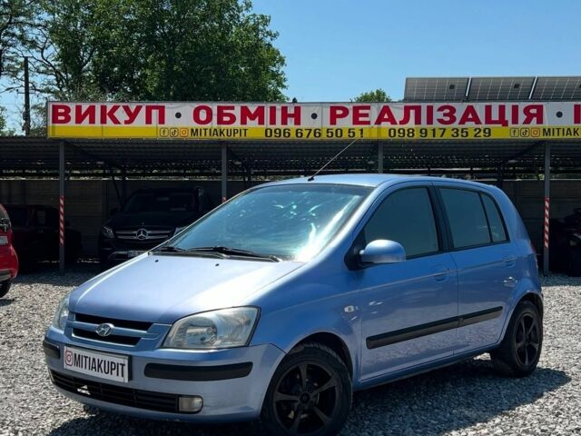 Фиолетовый Хендай Гетц, объемом двигателя 0 л и пробегом 200 тыс. км за 3999 $, фото 1 на Automoto.ua
