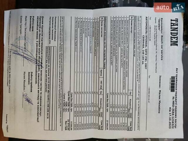 Сірий Хендай Гетц, об'ємом двигуна 1.09 л та пробігом 268 тис. км за 3400 $, фото 23 на Automoto.ua