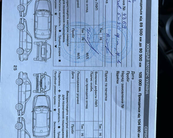 Сірий Хендай Гетц, об'ємом двигуна 1.4 л та пробігом 188 тис. км за 4700 $, фото 20 на Automoto.ua