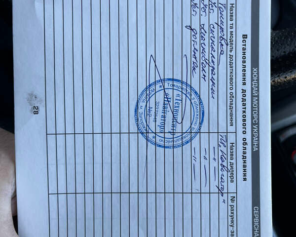 Хендай Гетц 2008 у Каменце-Подольском на Automoto.ua Сірий Хендай Гетц, об'ємом двигуна 1.4 л та пробігом 188 тис. км за 4900 $, фото 24 на Automoto.ua
