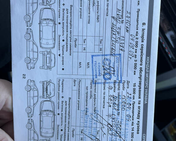 Сірий Хендай Гетц, об'ємом двигуна 1.4 л та пробігом 188 тис. км за 4700 $, фото 17 на Automoto.ua