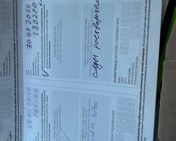 Синий Хендай Гетц, объемом двигателя 1.09 л и пробегом 184 тыс. км за 3300 $, фото 18 на Automoto.ua