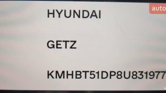 Зеленый Хендай Гетц, объемом двигателя 1.4 л и пробегом 54 тыс. км за 6900 $, фото 11 на Automoto.ua