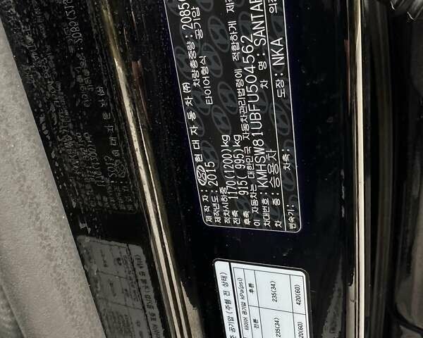 Черный Хендай Гранд Санта Фе, объемом двигателя 2 л и пробегом 158 тыс. км за 18400 $, фото 27 на Automoto.ua