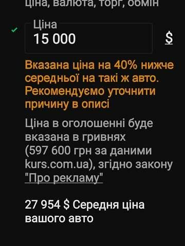 Серый Хендай Гранд Санта Фе, объемом двигателя 3.34 л и пробегом 68 тыс. км за 15000 $, фото 28 на Automoto.ua