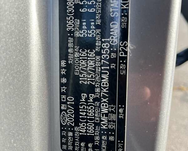 Сірий Хендай Гранд Старекс, об'ємом двигуна 2.5 л та пробігом 68 тис. км за 22900 $, фото 18 на Automoto.ua