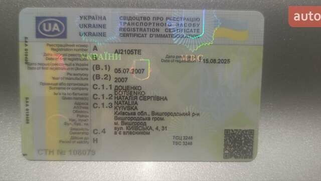 Серый Хендай Грандер, объемом двигателя 3.3 л и пробегом 300 тыс. км за 4900 $, фото 11 на Automoto.ua