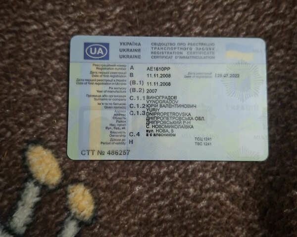 Білий Хендай Н 200, об'ємом двигуна 2.5 л та пробігом 281 тис. км за 5000 $, фото 5 на Automoto.ua