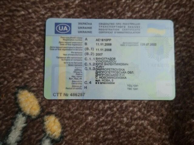 Білий Хендай Н 200, об'ємом двигуна 2.5 л та пробігом 281 тис. км за 5000 $, фото 4 на Automoto.ua