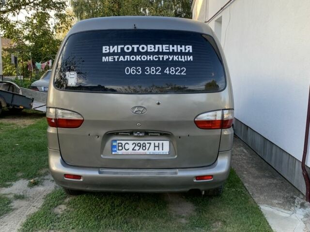 Серый Хендай Н 200, объемом двигателя 2.5 л и пробегом 230 тыс. км за 5300 $, фото 1 на Automoto.ua