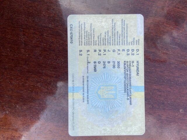 Белый Хендай Н1 (Старекс), объемом двигателя 2.5 л и пробегом 400 тыс. км за 2501 $, фото 1 на Automoto.ua