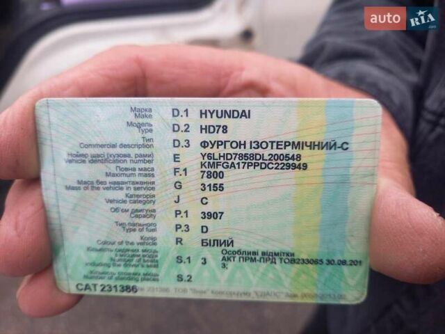 Белый Хендай НД 78, объемом двигателя 3.93 л и пробегом 375 тыс. км за 7000 $, фото 3 на Automoto.ua