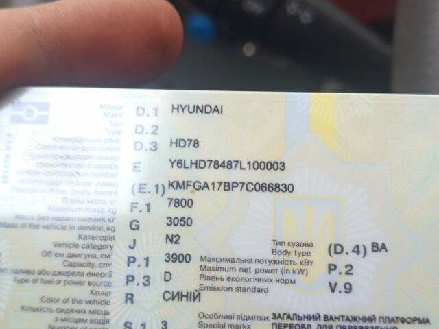 Хендай НД 78, об'ємом двигуна 3.9 л та пробігом 0 тис. км за 8300 $, фото 2 на Automoto.ua