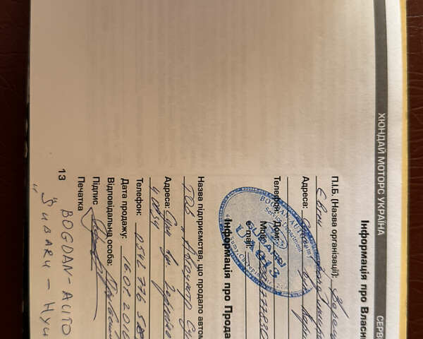 Черный Хендай ЛХ55, объемом двигателя 3.78 л и пробегом 160 тыс. км за 12800 $, фото 17 на Automoto.ua