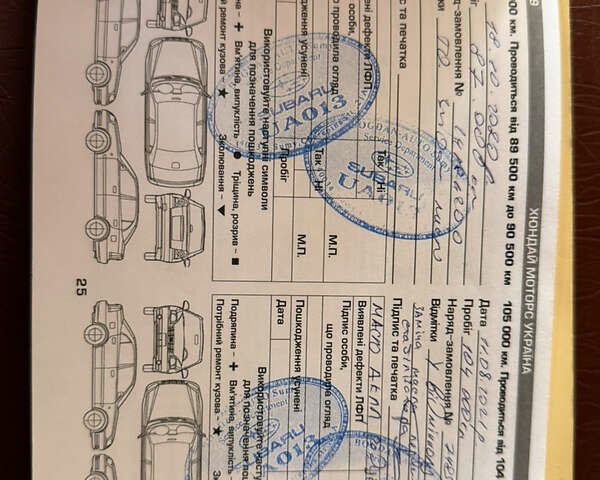 Черный Хендай ЛХ55, объемом двигателя 3.78 л и пробегом 160 тыс. км за 12800 $, фото 20 на Automoto.ua