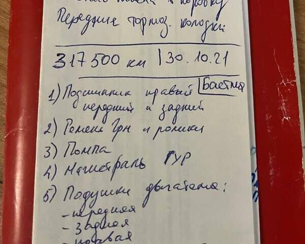 Чорний Хендай Матрікс, об'ємом двигуна 1.8 л та пробігом 334 тис. км за 3300 $, фото 13 на Automoto.ua