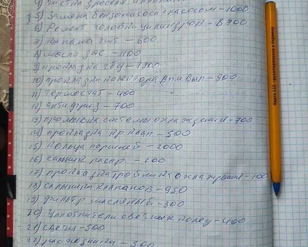 Чорний Хендай Матрікс, об'ємом двигуна 1.8 л та пробігом 334 тис. км за 3300 $, фото 15 на Automoto.ua