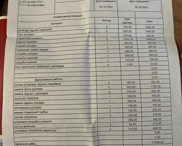 Чорний Хендай Матрікс, об'ємом двигуна 1.8 л та пробігом 334 тис. км за 3300 $, фото 14 на Automoto.ua