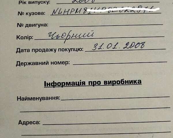 Хендай Матрікс, об'ємом двигуна 1.5 л та пробігом 177 тис. км за 4400 $, фото 2 на Automoto.ua