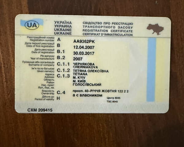 Серый Хендай Матрикс, объемом двигателя 1.6 л и пробегом 260 тыс. км за 4500 $, фото 10 на Automoto.ua