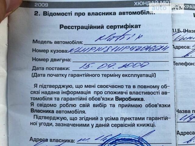 Серый Хендай Матрикс, объемом двигателя 1.5 л и пробегом 168 тыс. км за 4100 $, фото 20 на Automoto.ua