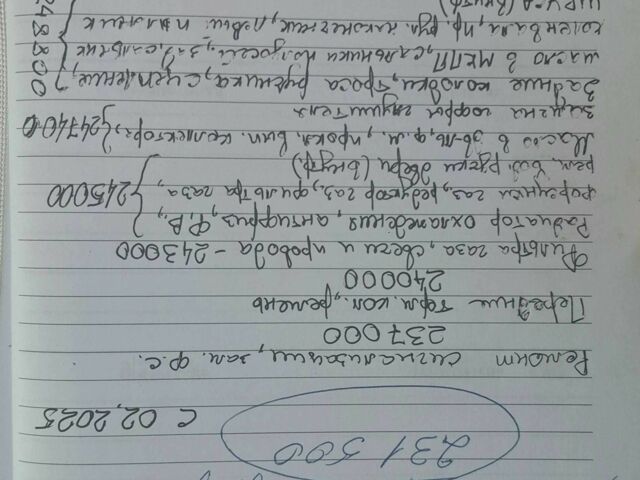Сірий Хендай Матрікс, об'ємом двигуна 1.6 л та пробігом 285 тис. км за 2501 $, фото 17 на Automoto.ua