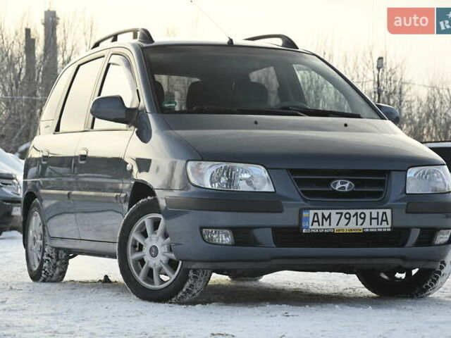 Синий Хендай Матрикс, объемом двигателя 1.6 л и пробегом 139 тыс. км за 3999 $, фото 1 на Automoto.ua