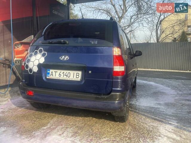 Синий Хендай Матрикс, объемом двигателя 1.49 л и пробегом 235 тыс. км за 4000 $, фото 1 на Automoto.ua