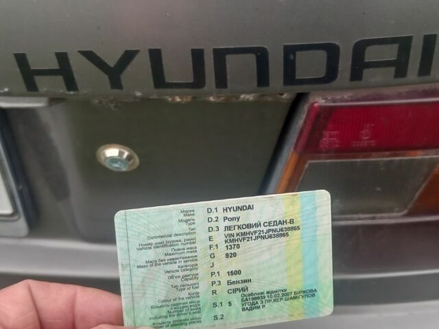 Серый Хендай Пони, объемом двигателя 1.5 л и пробегом 375 тыс. км за 382 $, фото 4 на Automoto.ua