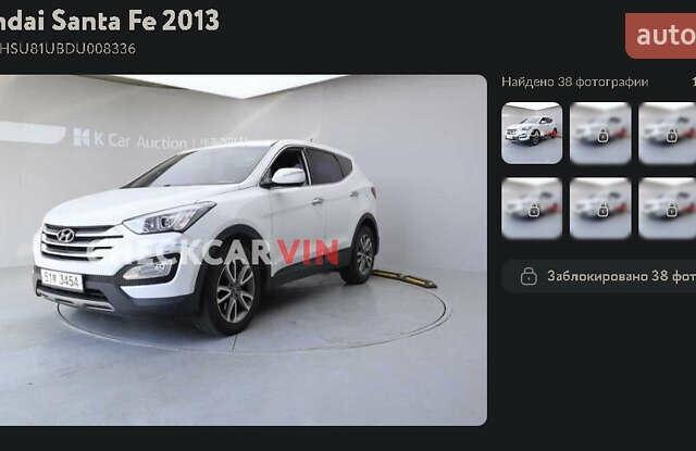 Белый Хендай Санта Фе, объемом двигателя 2 л и пробегом 255 тыс. км за 16000 $, фото 18 на Automoto.ua