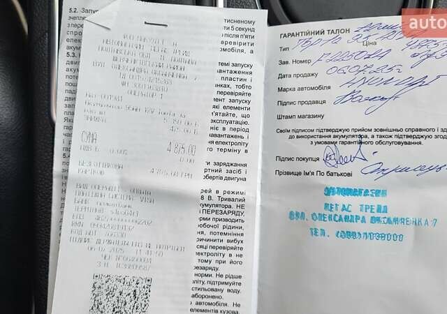 Белый Хендай Санта Фе, объемом двигателя 2.2 л и пробегом 235 тыс. км за 15500 $, фото 68 на Automoto.ua