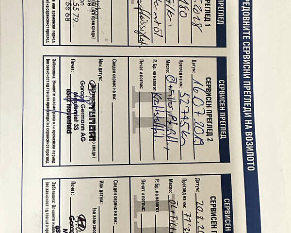 Белый Хендай Санта Фе, объемом двигателя 2.2 л и пробегом 156 тыс. км за 23600 $, фото 88 на Automoto.ua