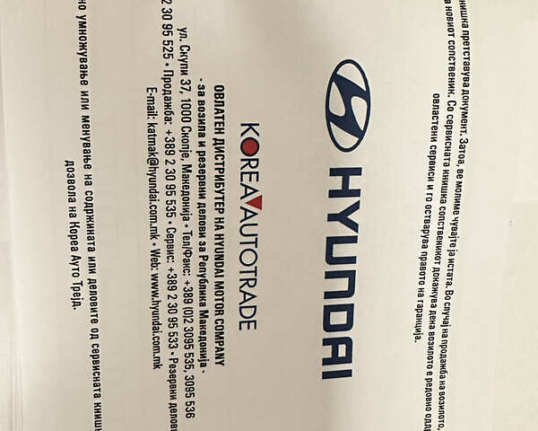 Белый Хендай Санта Фе, объемом двигателя 2.2 л и пробегом 157 тыс. км за 23650 $, фото 80 на Automoto.ua