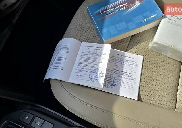 Бежевый Хендай Санта Фе, объемом двигателя 2.2 л и пробегом 139 тыс. км за 21500 $, фото 36 на Automoto.ua