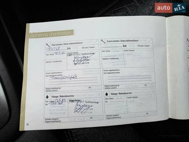 Черный Хендай Санта Фе, объемом двигателя 2.2 л и пробегом 232 тыс. км за 15099 $, фото 47 на Automoto.ua