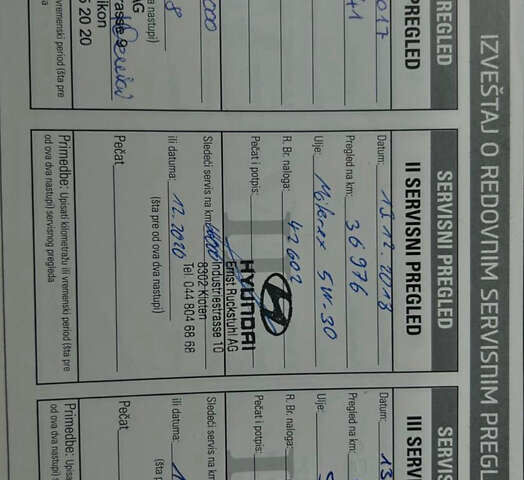 Чорний Хендай Санта Фе, об'ємом двигуна 2 л та пробігом 126 тис. км за 17500 $, фото 13 на Automoto.ua