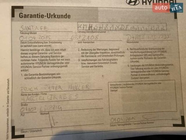 Черный Хендай Санта Фе, объемом двигателя 2.2 л и пробегом 129 тыс. км за 21877 $, фото 52 на Automoto.ua