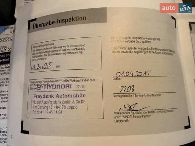 Черный Хендай Санта Фе, объемом двигателя 2.2 л и пробегом 129 тыс. км за 21877 $, фото 53 на Automoto.ua
