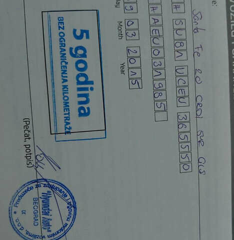Чорний Хендай Санта Фе, об'ємом двигуна 2 л та пробігом 126 тис. км за 17500 $, фото 14 на Automoto.ua