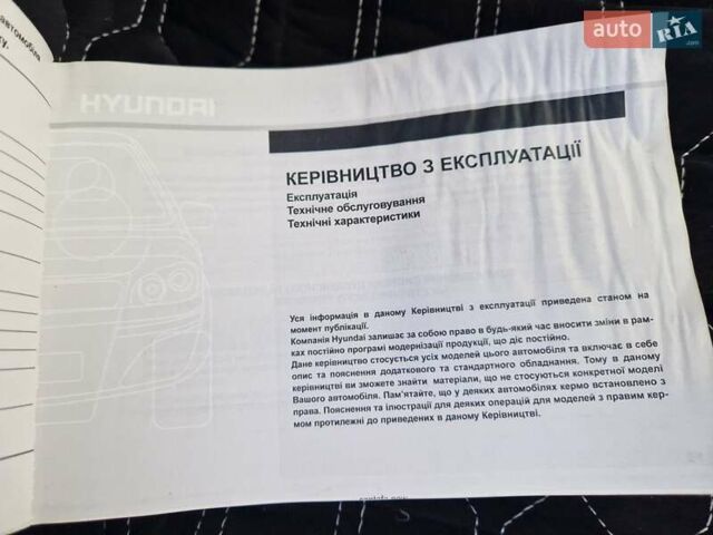 Чорний Хендай Санта Фе, об'ємом двигуна 2.2 л та пробігом 110 тис. км за 23000 $, фото 53 на Automoto.ua