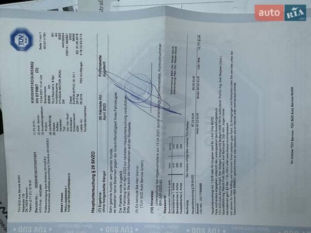 Чорний Хендай Санта Фе, об'ємом двигуна 2.2 л та пробігом 199 тис. км за 19397 $, фото 201 на Automoto.ua