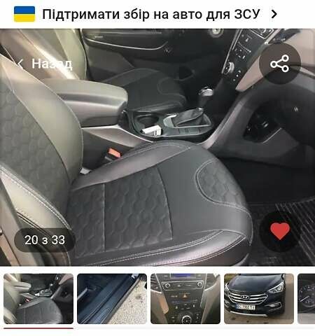 Черный Хендай Санта Фе, объемом двигателя 2.36 л и пробегом 125 тыс. км за 16700 $, фото 15 на Automoto.ua