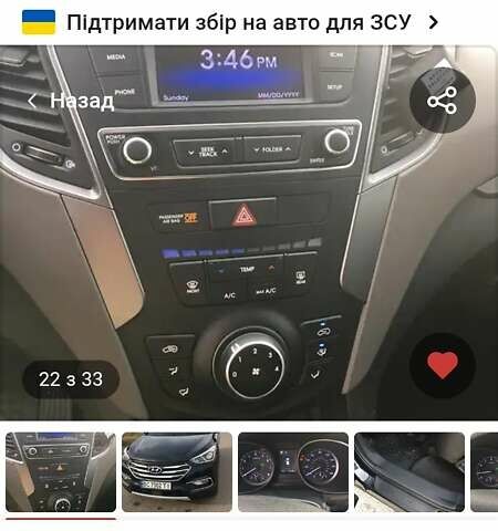 Черный Хендай Санта Фе, объемом двигателя 2.36 л и пробегом 125 тыс. км за 16700 $, фото 17 на Automoto.ua