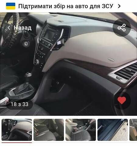 Черный Хендай Санта Фе, объемом двигателя 2.36 л и пробегом 125 тыс. км за 16700 $, фото 19 на Automoto.ua