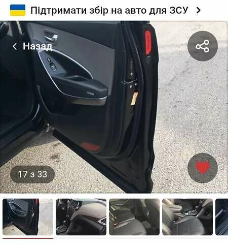 Черный Хендай Санта Фе, объемом двигателя 2.36 л и пробегом 125 тыс. км за 16700 $, фото 20 на Automoto.ua